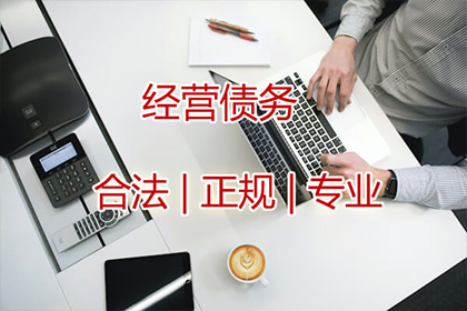 东营追债公司